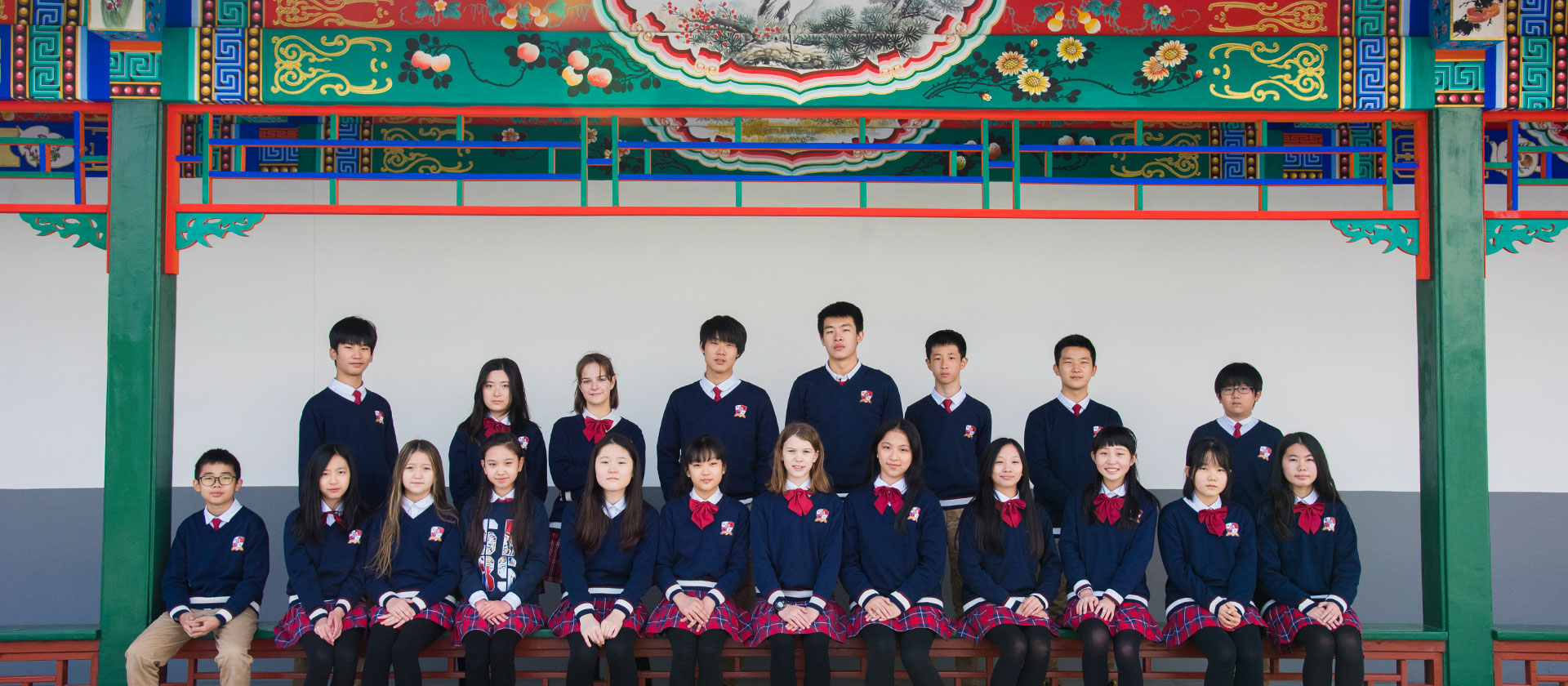 中学部